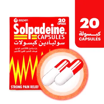 سولبادين 20كبسولة