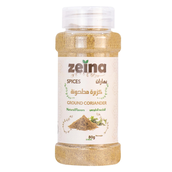 زينة توابل كزبرة مطحونة 80جرام