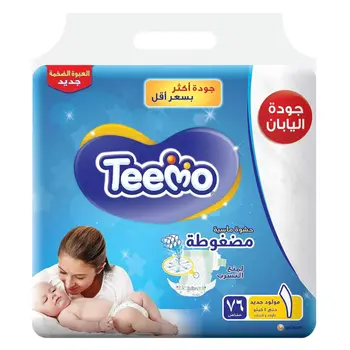 تيمو حديثي الولادة 1 حفاضات عبوة ميجا 76قطعة
