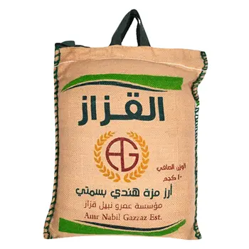 القزاز أرز مزة بسمتي 10كيلو
