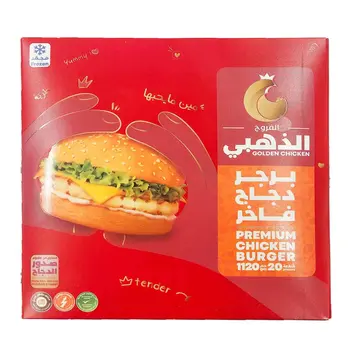 Golden Chicken Tender Frozen Burgers 20x1120g