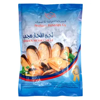 الشركة العربية للأسماك لحم محار مجمد 1كيلو