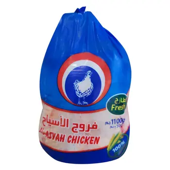 Alasyah Fresh Chicken 1.1kg