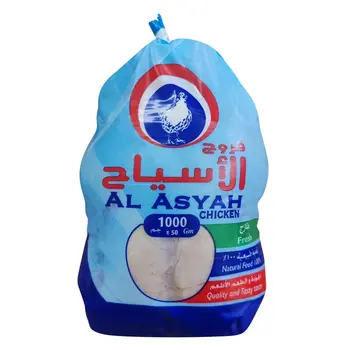 Al Asyah Fresh Chicken 1kg
