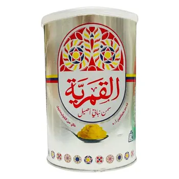 Al Kamaria Original Vegetable Ghee 900g