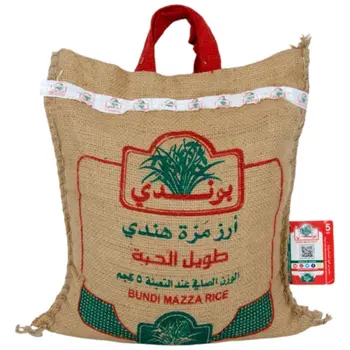 بوندي أرز مزة هندي 5كيلو