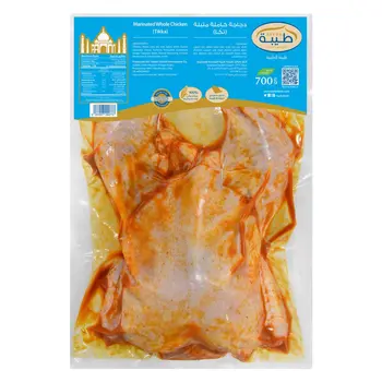 طيبة دجاج تيكا متبل طازج 700جرام