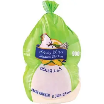 رضوى دجاج كامل طازج 900جرام
