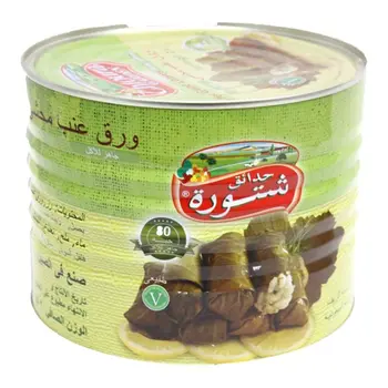 حدائق شتورة ورق عنب محشية 2كيلو