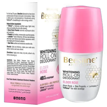 بيزلين مزيل رائحة العرق برائحة الورد لتفتيح البشرة خصم 50% علي القطعة الثانية 50مل