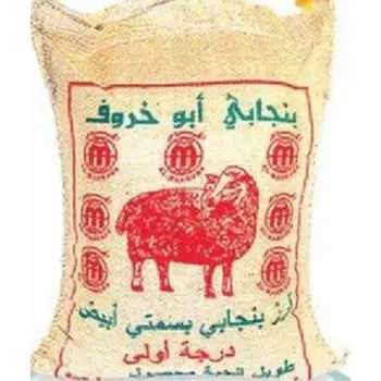 ابو خروف بنجابي ارز هندي 10 كيلو