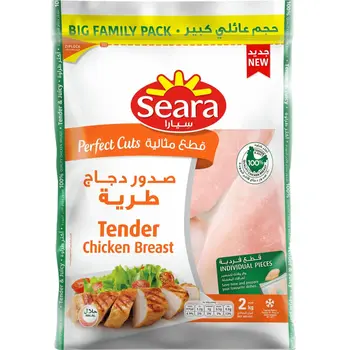 سيارا صدور دجاج طرية قطع مثالية 2كيلو