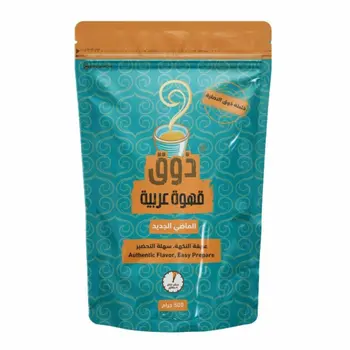 ذوق قهوة عربيىة عريقة النكهة سهلة التحضير 500 جرام