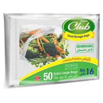 سانيتا كلوب أكياس تخزين الطعام قابلة للتحلل #16 مقاس52×33سم 50قطعة
