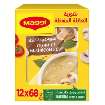 Maggi Cream of Mushroom Soup 12x68g Pack