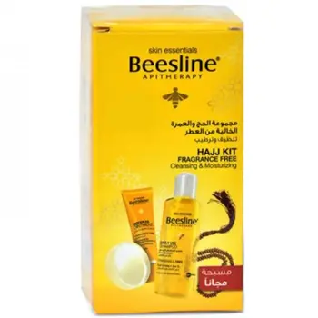 بيزلين شنطة الحج