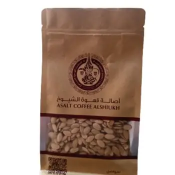 Egyptian Seeds 500g
