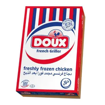 دو دجاج مجمد 10 1.1 كيلو