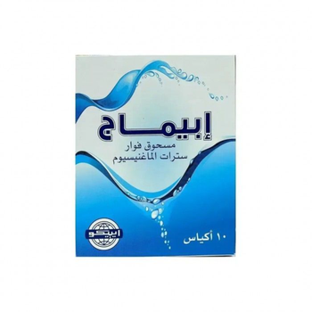 Magnesium Citrate Effervescent Powder 10 Bags