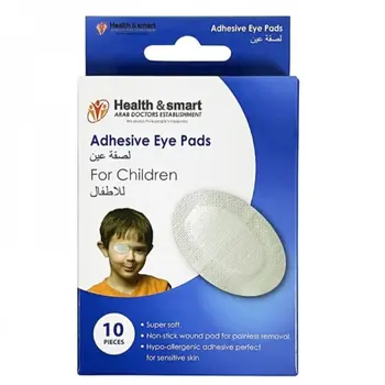 هيلث اند سمارت لصقة عين للاطفال 10قطع