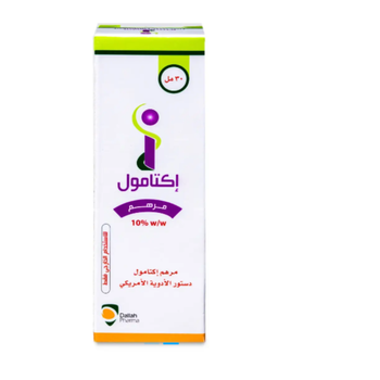 إكثامول مرهم الأسود 30مل