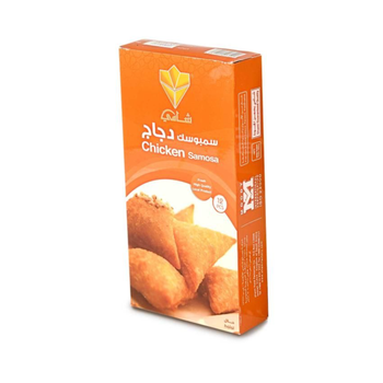 Shami Chicken Samosa 330g