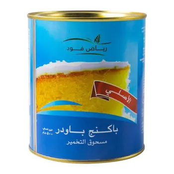 Riyadh Food Baking Powder 500g