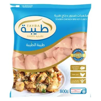طيبة مكعبات صدور دجاج مجمدة 800جرام