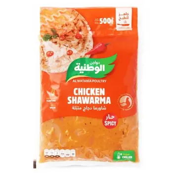 Al Watania Spicy Chicken Shawarma 500g
