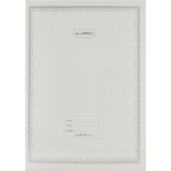 Roco Double-Ruled Exercise Book 6x8.5 Inches