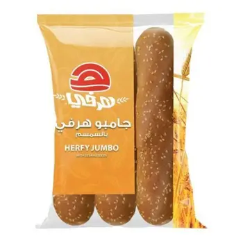 Herfy Jumbo Sesame Seed Buns 3 Pieces