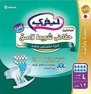 Lifree Extra Super Absorbency Tape Large