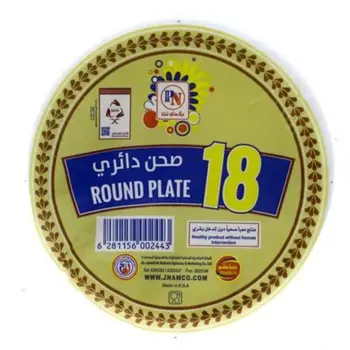 Plasti Net Round Plate #18 1Piece