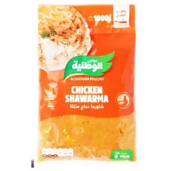 الوطنية شاورما دجاج 1كيلو