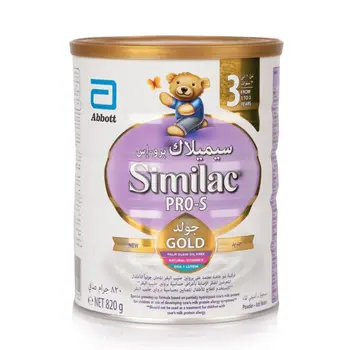 سيميلاك برو-اس رقم 3 820جرام