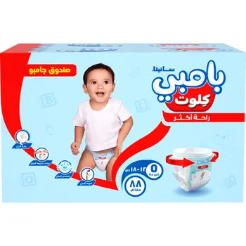 سانيتا بامبي كلوت رقم 5 68قطعة