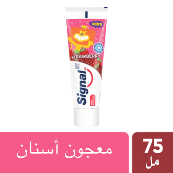 Signal Kids Strawberry Toothpaste 75ml