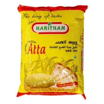 هاريتم دقيق حبة القمح الكاملة 5 كيلو