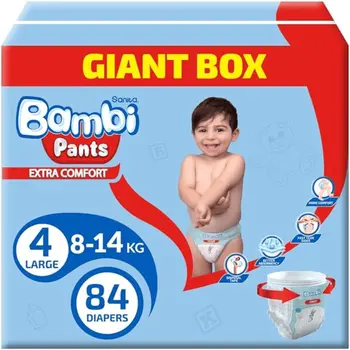 بامبي بانتس بوكس 1*84 #4 كبير 1قطعة