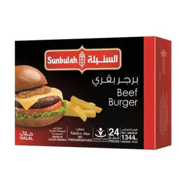 السنبلة برجر بقري 24قطعة