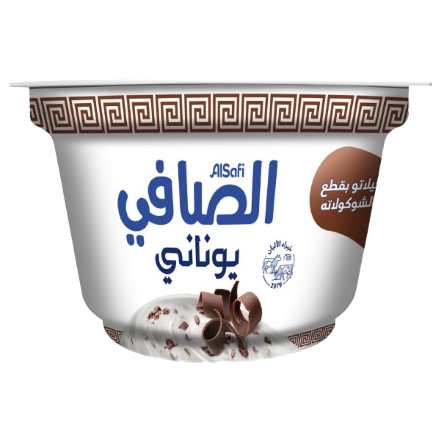 الصافي حلى على اليونانية شوكولاته 150جرام