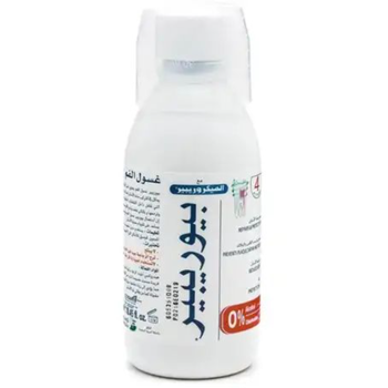 بايوريبير مضمضه 250مل