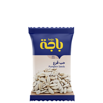 باجة حب قرع مملح 13جرام