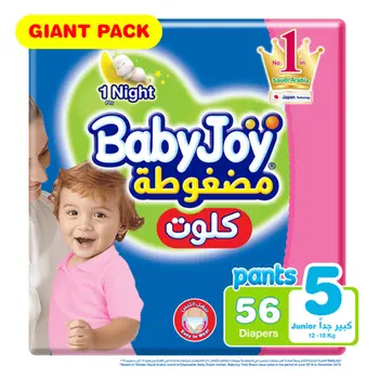 Baby Joy Diaper Pants Size 5 Junior XXL 12-18kg 56Pieces