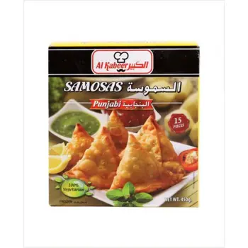 Al Kabeer Punjabi Samosas 450g