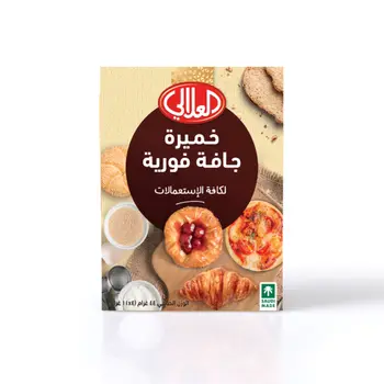 Al Alali All Purpose Instant Dry Yeast Pack  4×44g