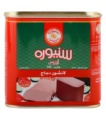 سنيورة لانشون دجاج 340غرام