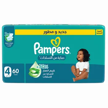 بامبرز حفاضات للحماية من التسلخات مع الأشرطة، مقاس 4، 9-14 60قطعة