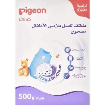 Pigeon Baby Laundry Detergent Powder 500g