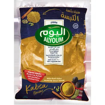 Alyoum Kabsa Marinated Whole Chicken 800g